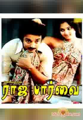 Poster of Raaja Paarvai (1981)